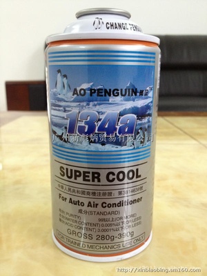 【奥企R134a冷媒(冰山图)】汽摩附属及相关产品批发价格,厂家,图片,采购-广东 广州增城市汽摩附属及相关产品供应商/公司_赛门国际
