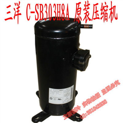 【三洋原装空调压缩机 C-SB303H8A 4P涡旋式380】价格_厂家_图片 -