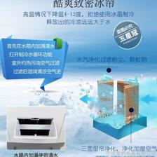 【雷豹18000 冷风机雷豹 中大型工业冷风机店铺网吧厂房蒸发式水空调店面空调扇车间】价格_厂家_图片 -