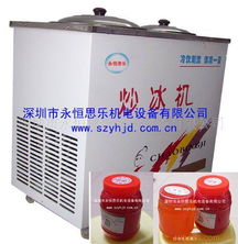 深圳市永恒思乐机电设备有限公司冷冻食品加工及制冷产品列表