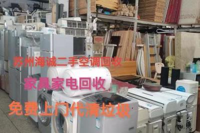 制冷技术与现代生活