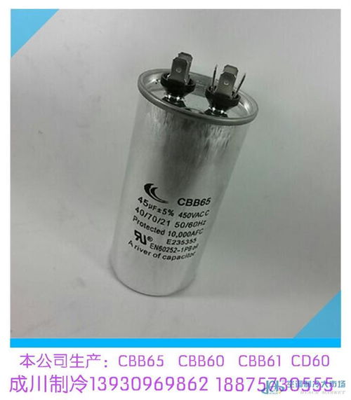 制冷配件一站式供应 您的专业制冷解决方案首选